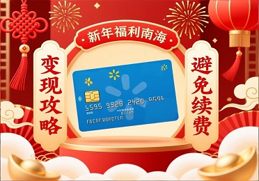 2026 新年公司发沃尔玛购物卡券？沃尔玛购物卡券回收这样变现，多赚几十块！