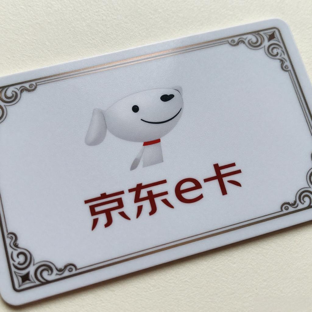 【麒麟收】京东 E 卡回收渠道全对比，选对平台很重要