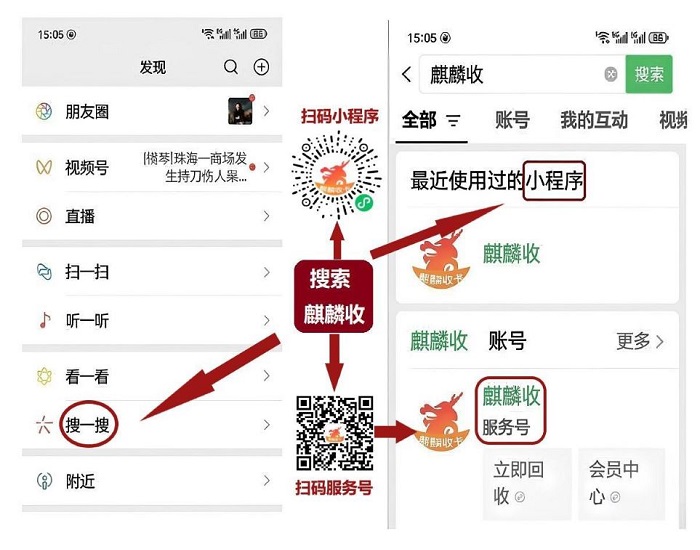 【麒麟收】沃尔玛购物卡回收：闲置卡券如何轻松变现